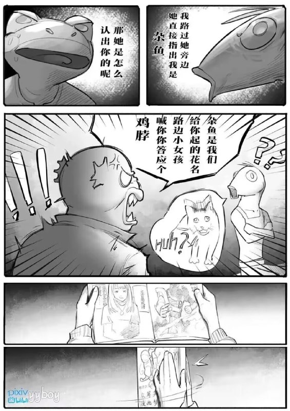 via 赖 渊via 赖 渊
