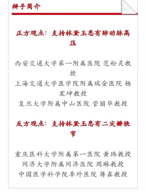 from 心惊报