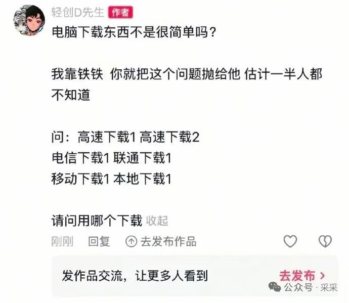 via MIKO は見えない