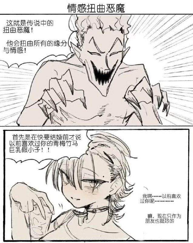 via 軟綿綿的 史萊姆via 軟綿綿的 史萊姆