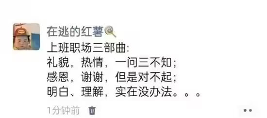via 6号沙雕网友