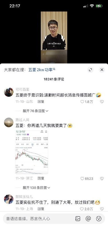 公关日常砸饭碗via LDLD 果冻公关日常砸饭碗via LDLD 果冻