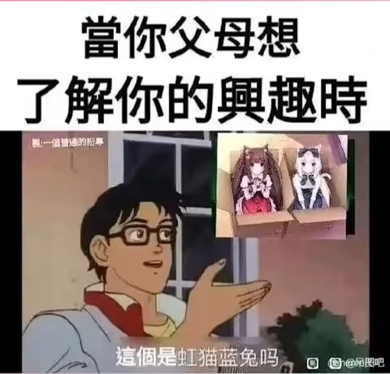 via 6号沙雕网友