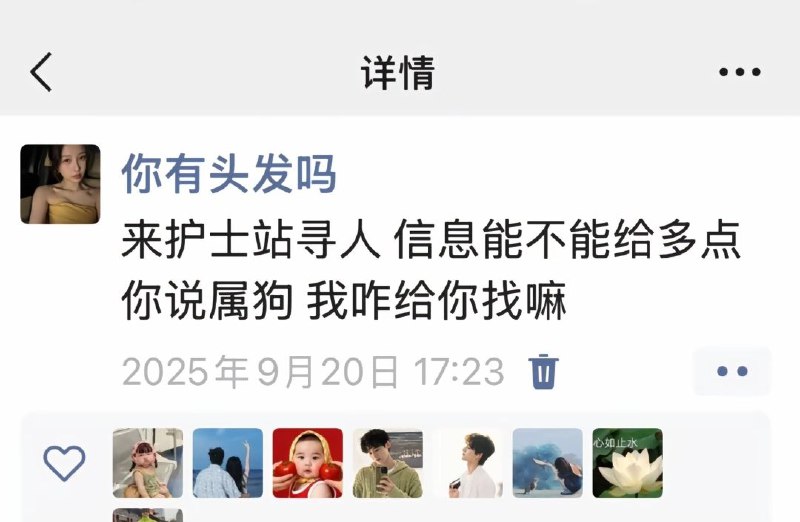 via 哈次捏米库