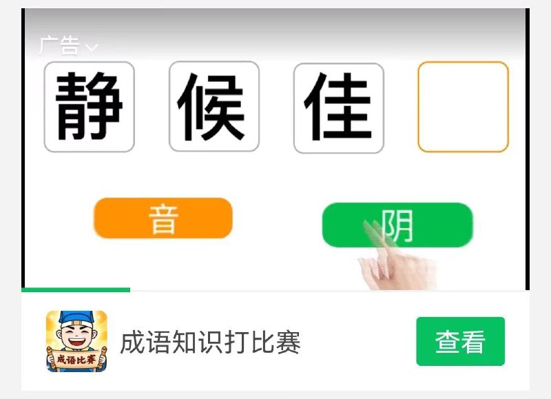 莫名难绷