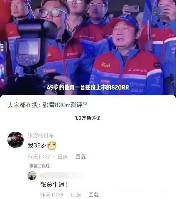 via 8号沙雕网友
