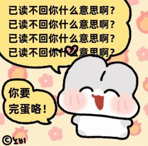 一组表情包via Dicy Frank一组表情包via Dicy Frank