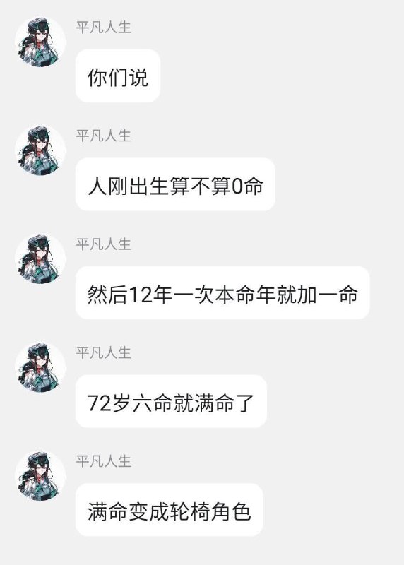via 軟綿綿的 史萊姆