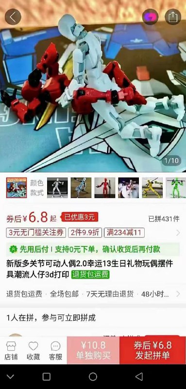 via 泽大福via 泽大福