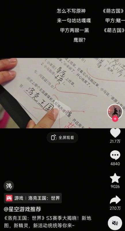 from 瞎鸡儿发 多角度看世界 via 姜饼和miku约会中