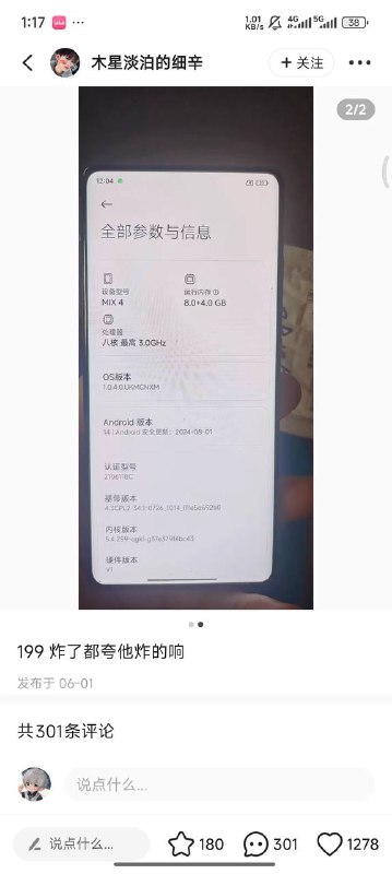 😌from 翀の杂七杂八😌from 翀の杂七杂八