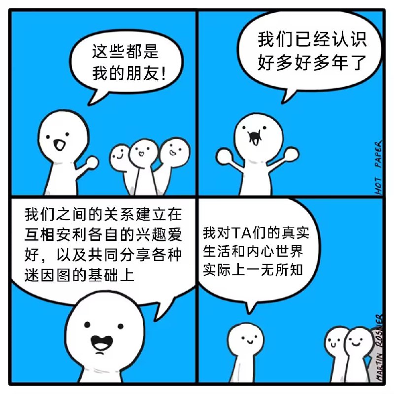 via 6号沙雕网友
