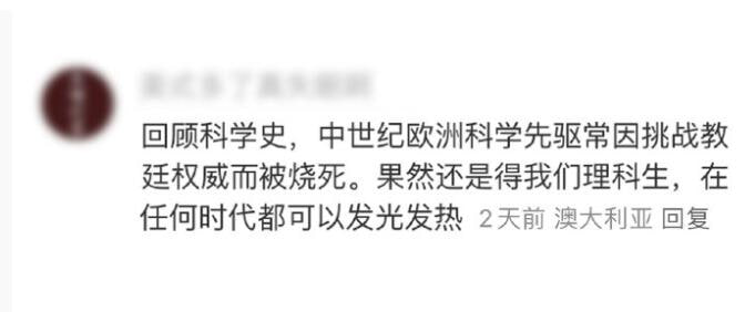 via 7号沙雕网友