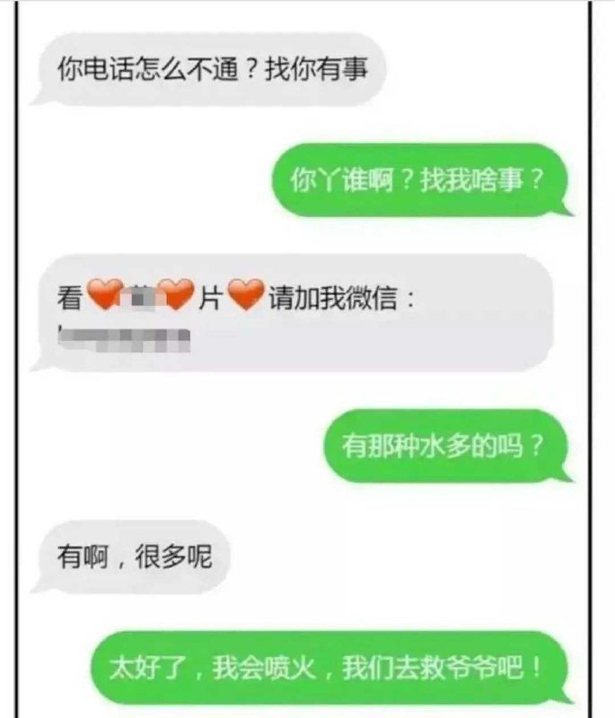 不要好奇 你有那么漂亮美好的人生不要看下水道via brucia️ L️️不要好奇 你有那么漂亮美好的人生不要看下水道via brucia️ L️️