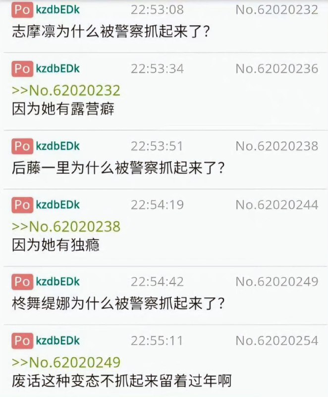 from 紫杉谷的弓神