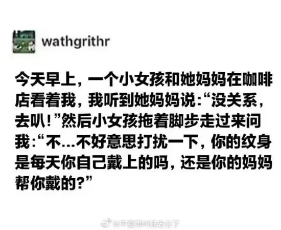 via 6号沙雕网友