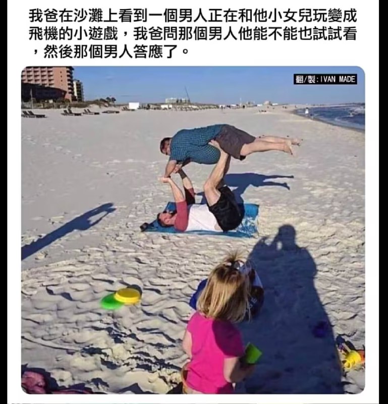 via 6号沙雕网友