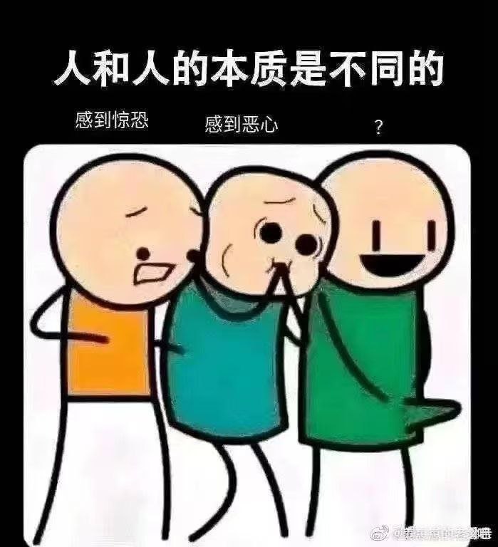 from 瞎鸡儿发 多角度看世界 via 姜饼正在沉迷蜘蛛侠
