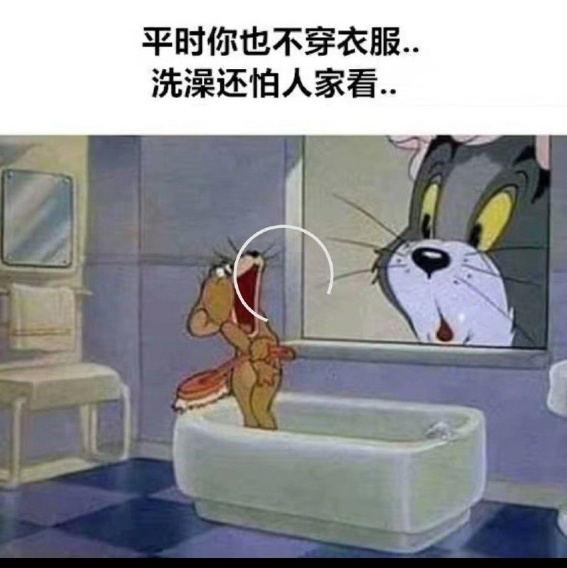 from ⚠️ 美图与沙雕 ⚠️｜频道可能会变质，但……from ⚠️ 美图与沙雕 ⚠️｜频道可能会变质，但……