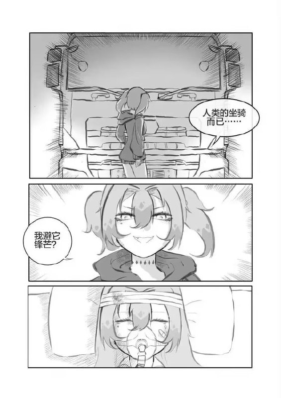 via 7号沙雕网友