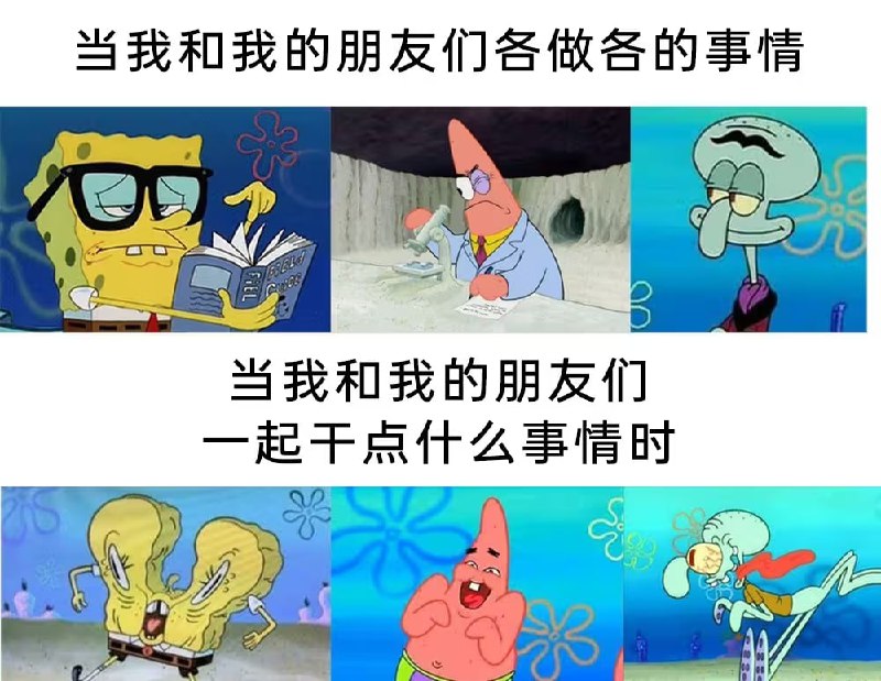 via 7号沙雕网友