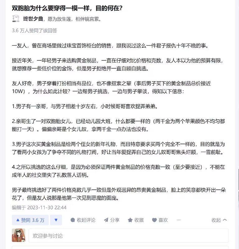 via 6号沙雕网友