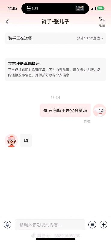 via 8号沙雕网友via 8号沙雕网友