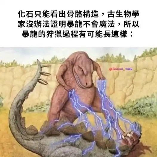 via 8号沙雕网友