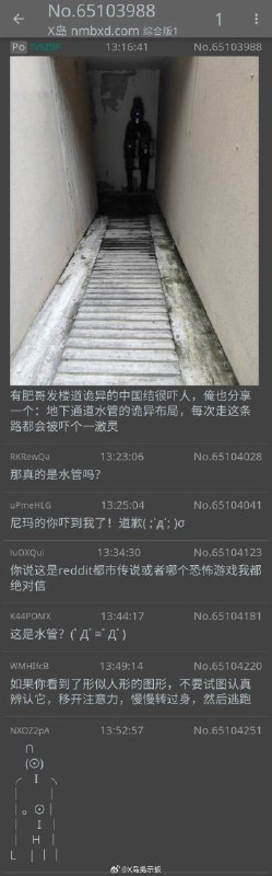 😨from 什麼都來點 via DECADE