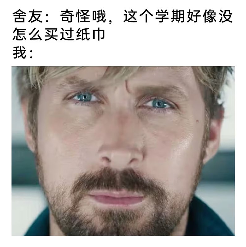via 7号沙雕网友