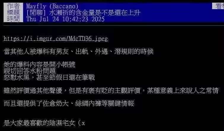 有一說一，確實（from 什麼都來點 via DECADE