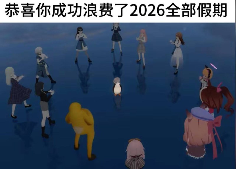 via Akumi Aishi