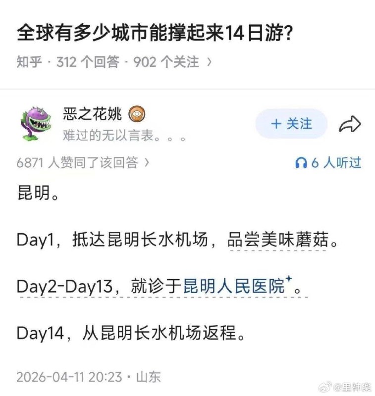 from 什麼都來點 via DECADE