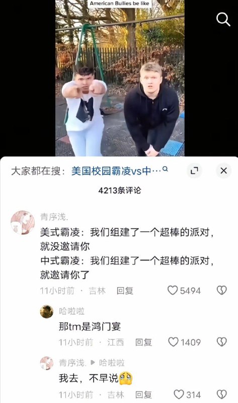 from 什麼都來點 via DECADE