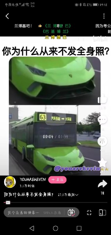 via Enlysure