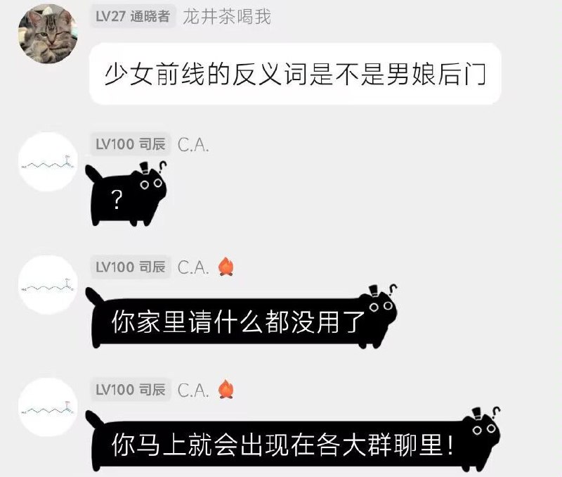 via 哈次捏米库