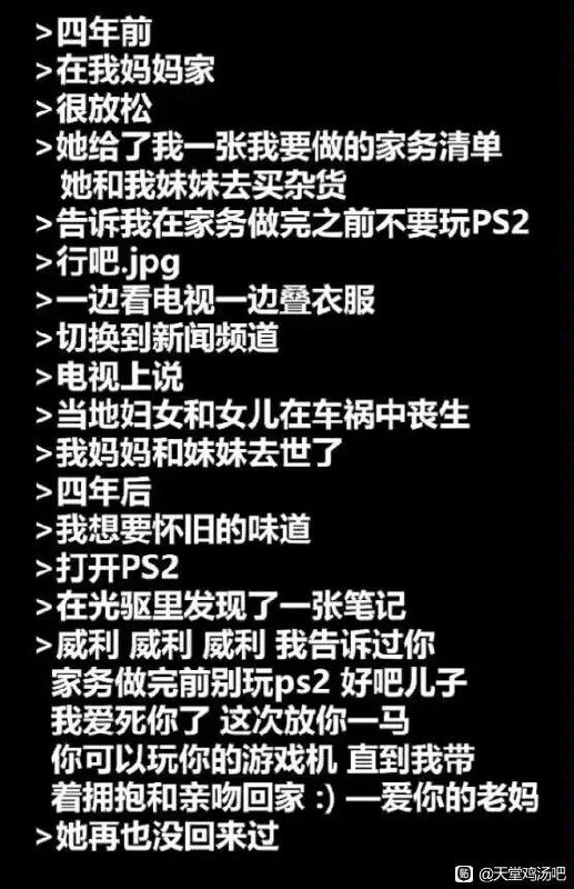 via Bingxin Baka