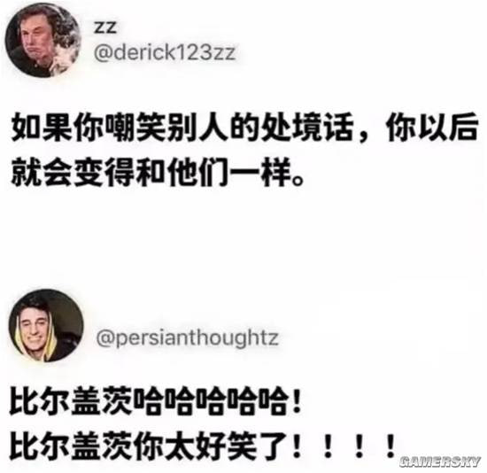via 7号沙雕网友