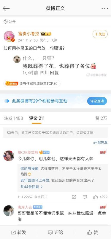 from 心惊报 🚁💪🏽