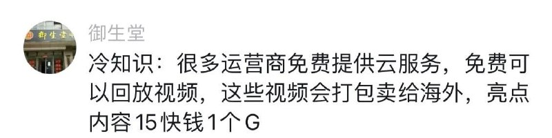 从头条搬运，真假自辩
