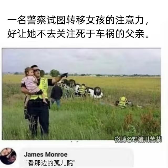 via 7号沙雕网友