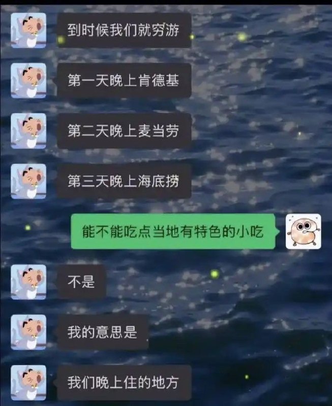 麦当劳，肯德基现在很少有24小时营业的店了吧？