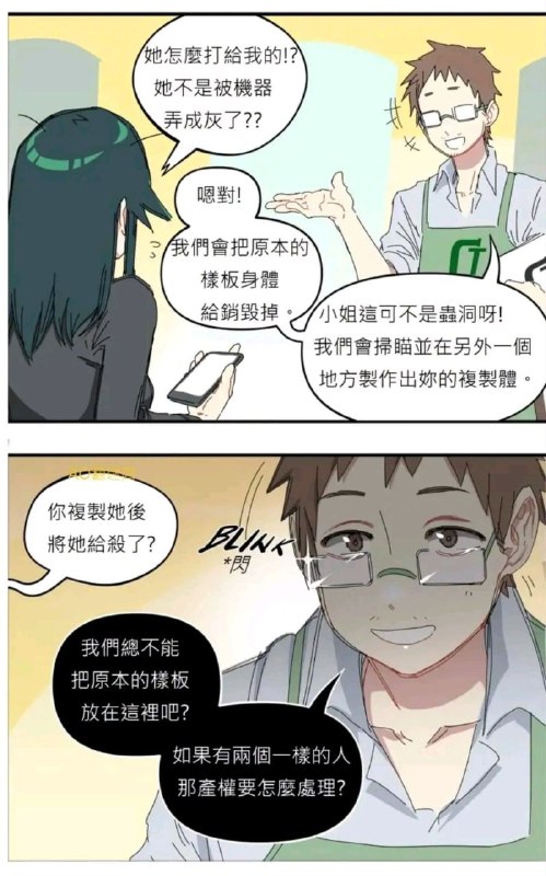 via 8号沙雕网友via 8号沙雕网友