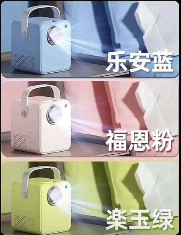 和我一起念