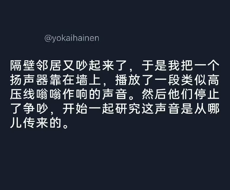 via 7号沙雕网友