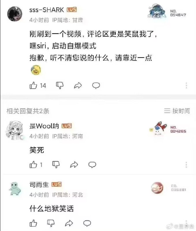 via 梓川咲太🅥