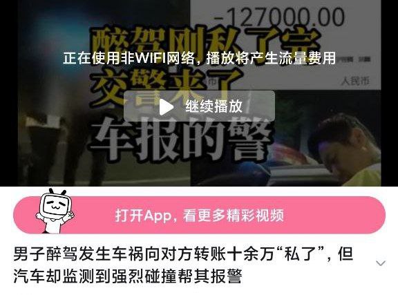 #车干的 via rdfrom 气得跳jio