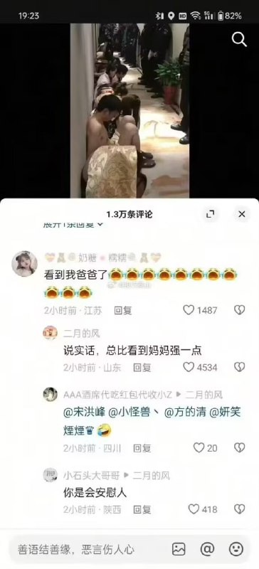 via 梓川咲太🅥