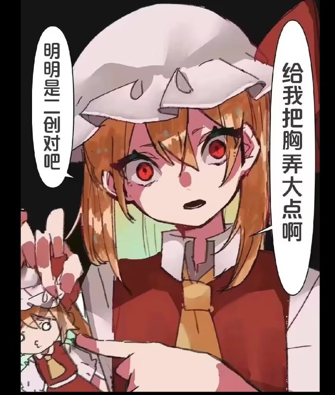 via 6号沙雕网友