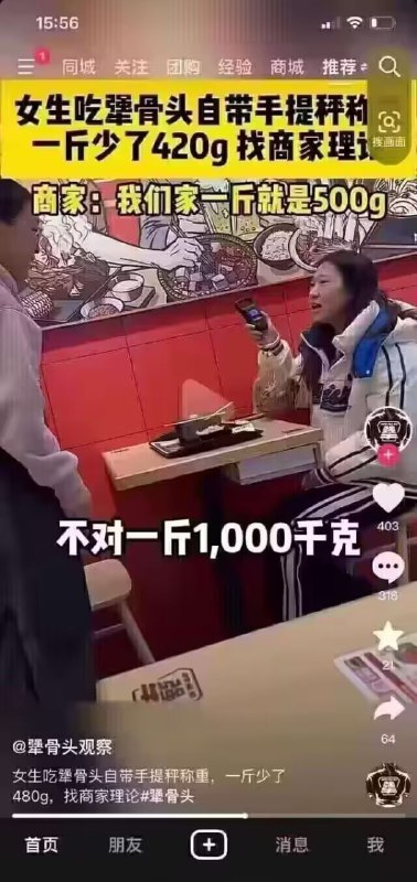 ？from 平壤卫视
